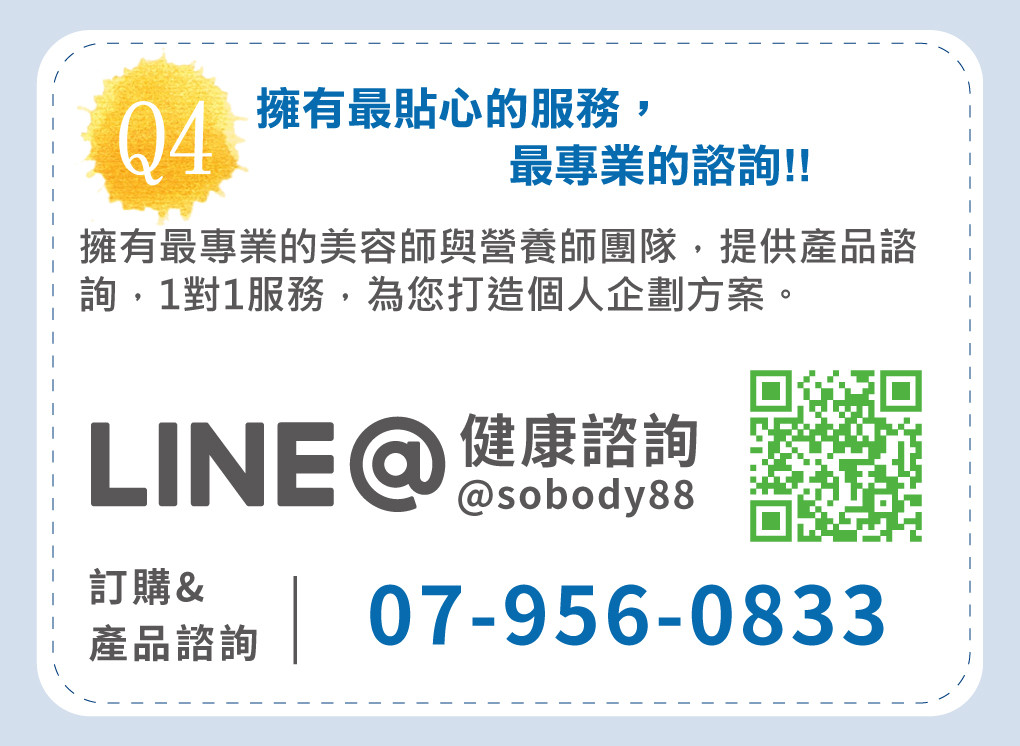 網路長高第一品牌高登鈣 快速長高關鍵在於營養成分補充的多寡